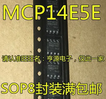 5 броя MCP14E5-E/SN MCP14E5E 14E5E SOP8 ||